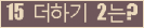 오른쪽의 새로고침을 클릭해 주세요.