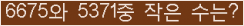 오른쪽의 새로고침을 클릭해 주세요.