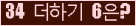 오른쪽의 새로고침을 클릭해 주세요.