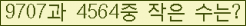 오른쪽의 새로고침을 클릭해 주세요.