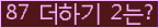 오른쪽의 새로고침을 클릭해 주세요.