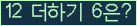 오른쪽의 새로고침을 클릭해 주세요.