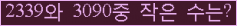 오른쪽의 새로고침을 클릭해 주세요.