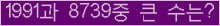 오른쪽의 새로고침을 클릭해 주세요.
