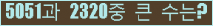 오른쪽의 새로고침을 클릭해 주세요.