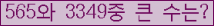 오른쪽의 새로고침을 클릭해 주세요.