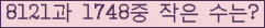 오른쪽의 새로고침을 클릭해 주세요.