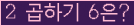 오른쪽의 새로고침을 클릭해 주세요.