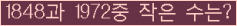 오른쪽의 새로고침을 클릭해 주세요.