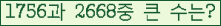 오른쪽의 새로고침을 클릭해 주세요.