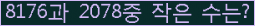 오른쪽의 새로고침을 클릭해 주세요.