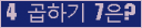 오른쪽의 새로고침을 클릭해 주세요.