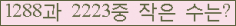 오른쪽의 새로고침을 클릭해 주세요.