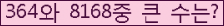 오른쪽의 새로고침을 클릭해 주세요.