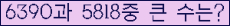 오른쪽의 새로고침을 클릭해 주세요.