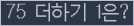 오른쪽의 새로고침을 클릭해 주세요.
