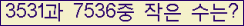 오른쪽의 새로고침을 클릭해 주세요.