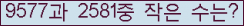 오른쪽의 새로고침을 클릭해 주세요.