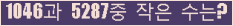 오른쪽의 새로고침을 클릭해 주세요.