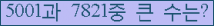 오른쪽의 새로고침을 클릭해 주세요.
