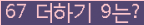 오른쪽의 새로고침을 클릭해 주세요.