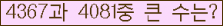 오른쪽의 새로고침을 클릭해 주세요.