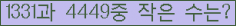 오른쪽의 새로고침을 클릭해 주세요.