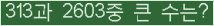 오른쪽의 새로고침을 클릭해 주세요.
