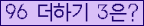 오른쪽의 새로고침을 클릭해 주세요.