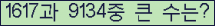 오른쪽의 새로고침을 클릭해 주세요.