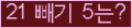 오른쪽의 새로고침을 클릭해 주세요.