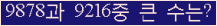 오른쪽의 새로고침을 클릭해 주세요.