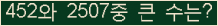 오른쪽의 새로고침을 클릭해 주세요.