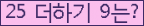 오른쪽의 새로고침을 클릭해 주세요.