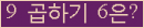 오른쪽의 새로고침을 클릭해 주세요.
