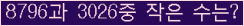 오른쪽의 새로고침을 클릭해 주세요.