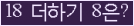 오른쪽의 새로고침을 클릭해 주세요.