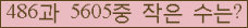 오른쪽의 새로고침을 클릭해 주세요.