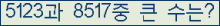 오른쪽의 새로고침을 클릭해 주세요.