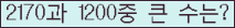 오른쪽의 새로고침을 클릭해 주세요.