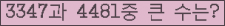오른쪽의 새로고침을 클릭해 주세요.