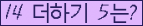 오른쪽의 새로고침을 클릭해 주세요.