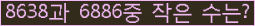 오른쪽의 새로고침을 클릭해 주세요.