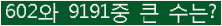 오른쪽의 새로고침을 클릭해 주세요.