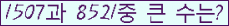 오른쪽의 새로고침을 클릭해 주세요.