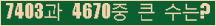 오른쪽의 새로고침을 클릭해 주세요.