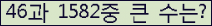 오른쪽의 새로고침을 클릭해 주세요.