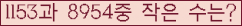 오른쪽의 새로고침을 클릭해 주세요.