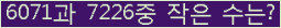 오른쪽의 새로고침을 클릭해 주세요.