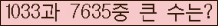 오른쪽의 새로고침을 클릭해 주세요.